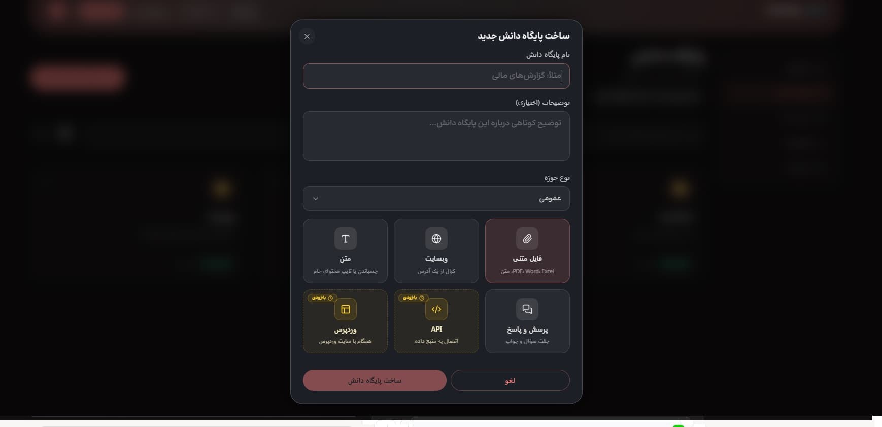 اسکرین‌شات داشبورد مدیریت داده و منابع کاویو